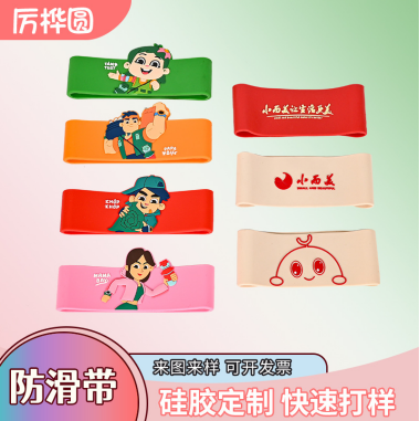 广州硅胶